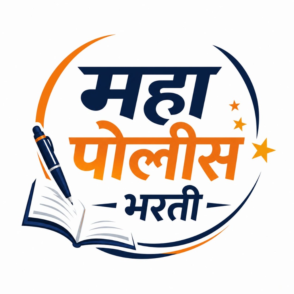 Maha Police Bharti Logo